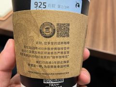 -瑞幸咖啡(前海卓越时代广场店)