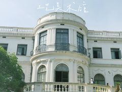 -上海市工艺美术博物馆