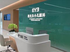 -东北大学附属辽宁爱尔眼科医院