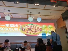 -醉人椒麻辣香锅(上地华联店)