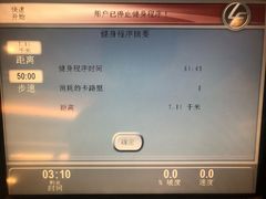 -丽思卡尔顿酒店泳池(金融街店)