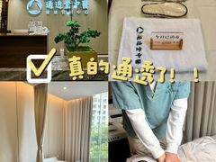 -通透堂中医·精准推拿(旗舰店)