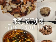 -南门小馆·清真(国贸商城店)