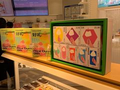 -好利来(新宜白店)