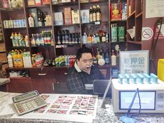 -马记伊源斋涮肉·清真菜(百子湾店)
