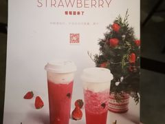 -喜茶(上海兴业太古汇店)