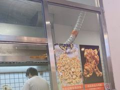 -肉店炸炸炸·爆汁孜然牛肉