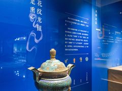 -北京工艺美术博物馆