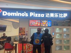 -达美乐比萨(国瑞北路店)