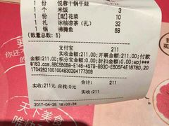 -精悦蓉(松江万达广场店)