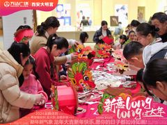 -万达广场(大明宫店)