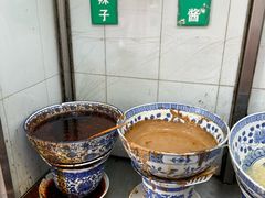 芝麻酱-清真·宏顺祥卤汁凉粉(大皮院店)