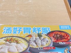 -灵芝妹子海鲜米线(劳动公园店)