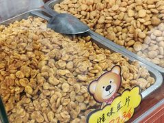 -崩豆张(古文化街店)