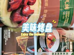-荔粥记潮汕砂锅粥(新北万达店)