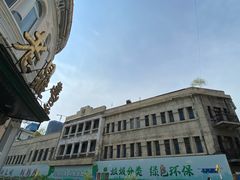 -中华巴洛克风情街