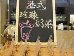 -新发展亚太JW万豪酒店·福苑咖啡厅
