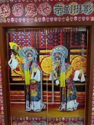 -梨园天地京剧摄影(玲珑天地店)