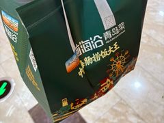 -前海沿·海鲜水饺青岛菜(乐客城店)