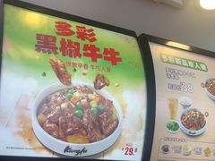 -真功夫(金沙湾店)