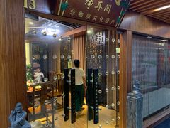 -净耳阁采耳文化体验馆(华强北店)