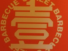 -神府路壹号·海鲜烧烤排档(三坊七巷店)