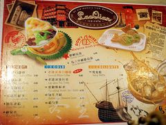 店内环境-三叔公