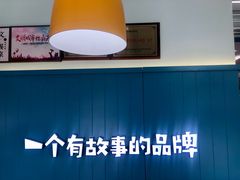 -自然椰·海南清补凉(海月广场店)