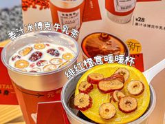 -炖物24章·顺时轻养茶(黄龙店)