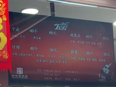 -康乐(滨江道店)