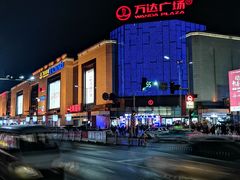 -万达广场(万州店)