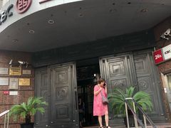 -中国工商银行(鞍山路支行)
