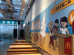-麦当劳(深圳北站B2检票口楼上)