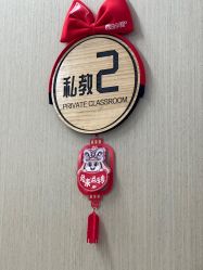 点击看大图 -归位瑜伽&普拉提馆