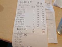 -德大西餐社(云南南路店)