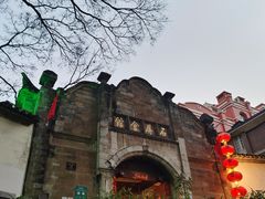 -石屏会馆