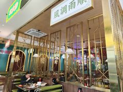 -顺粤楼·粤菜·点心(融创茂店)