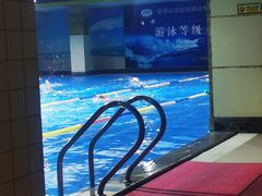 -清和浴