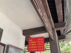 -团结湖公园