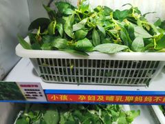 -黔府豆米火锅野菜馆(南马店)