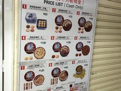 -珍妮曲奇聪明小熊(尖沙咀店)