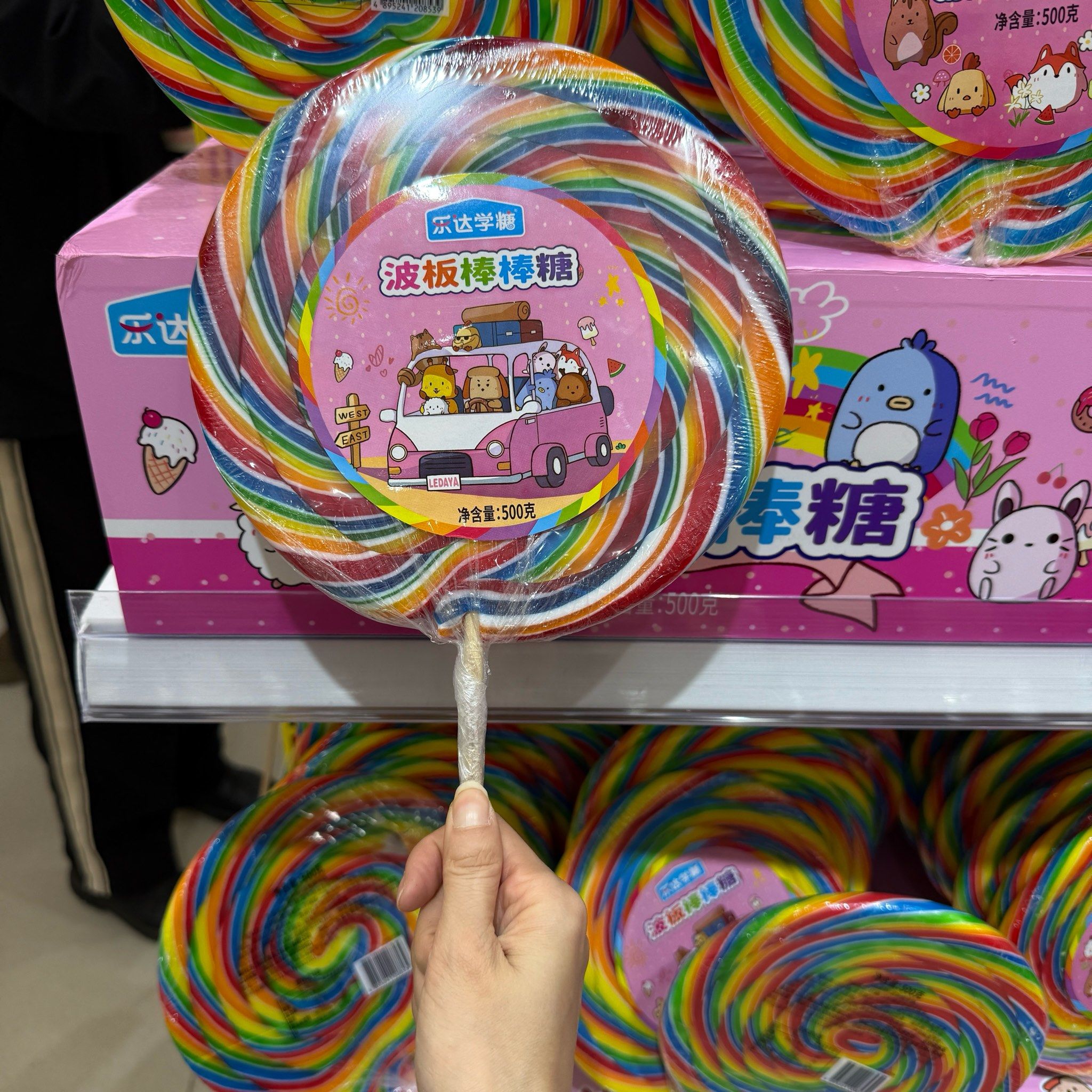 走不动路,只有你想不到,没有你看不到的,大泡面🍜 大辣条,大棒棒糖