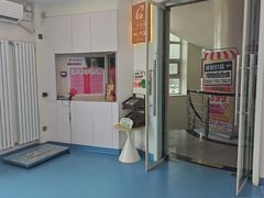 -全心全意动物诊疗中心医院(北苑店)