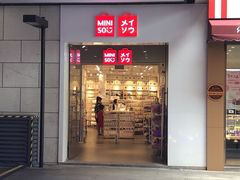 -浦江城市生活广场(江月路店)