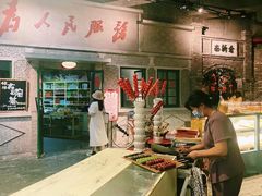 -和平菓局(王府井店)