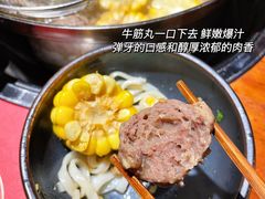 -原牛道·潮汕围炉火锅(讯美店)