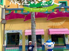 -北戴河圣蓝海洋公园