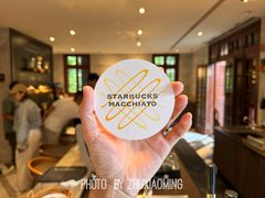 -星巴克臻选(思南公馆店)