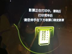 -万达影城(银兴菲林店)