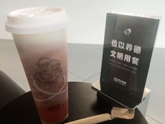 -喜茶(上海北外滩来福士店)